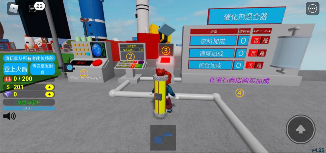 roblox国际服