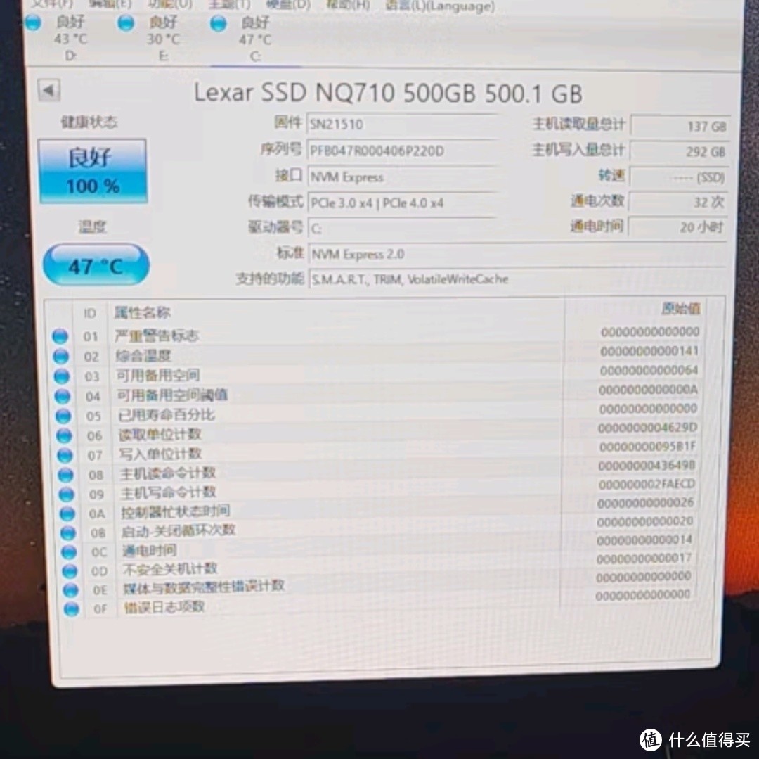 雷克沙NQ710 500GB SSD固态硬盘：高性能存储新标杆