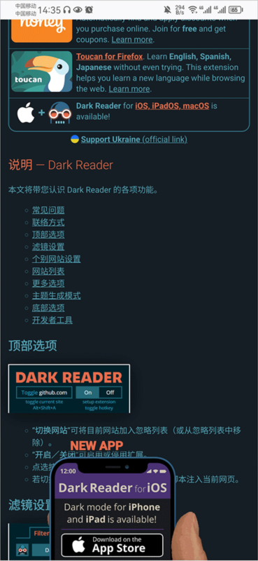 火狐浏览器12