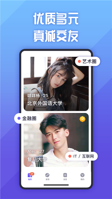她说1