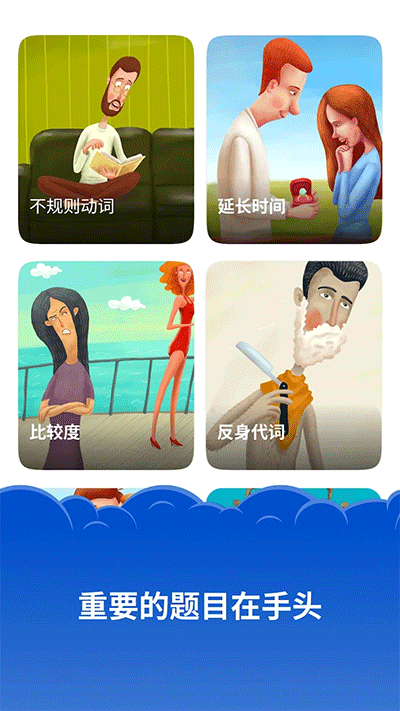 Simpler英语app官方版下载截图