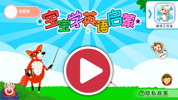 教学方法配图1