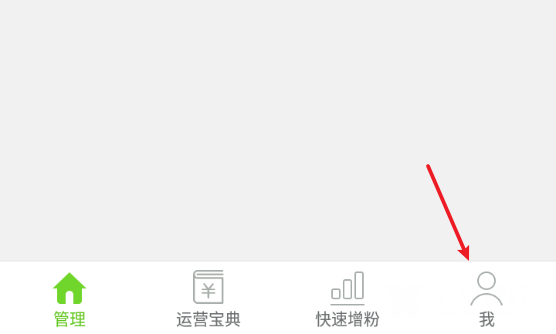 微信公众号助手 1