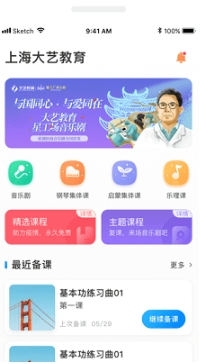 Сսʦappͼ2