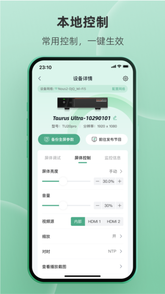 屏老板图片4