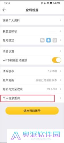 道聚城穿越火线
