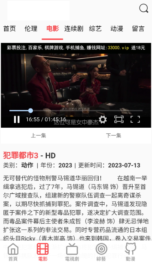 双鱼影视 v1.1.26免费下载