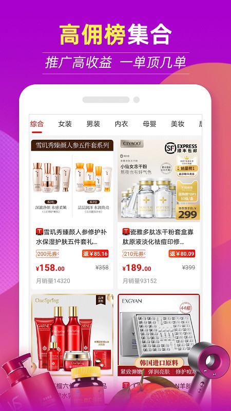 返现特价版2