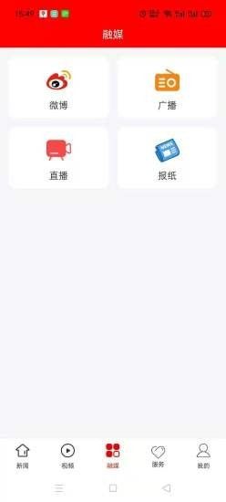 掌上织金 v1.1.6安卓版下载