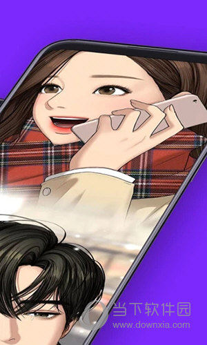 咚漫