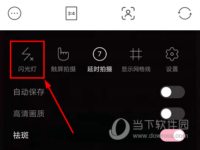 甜盐相机