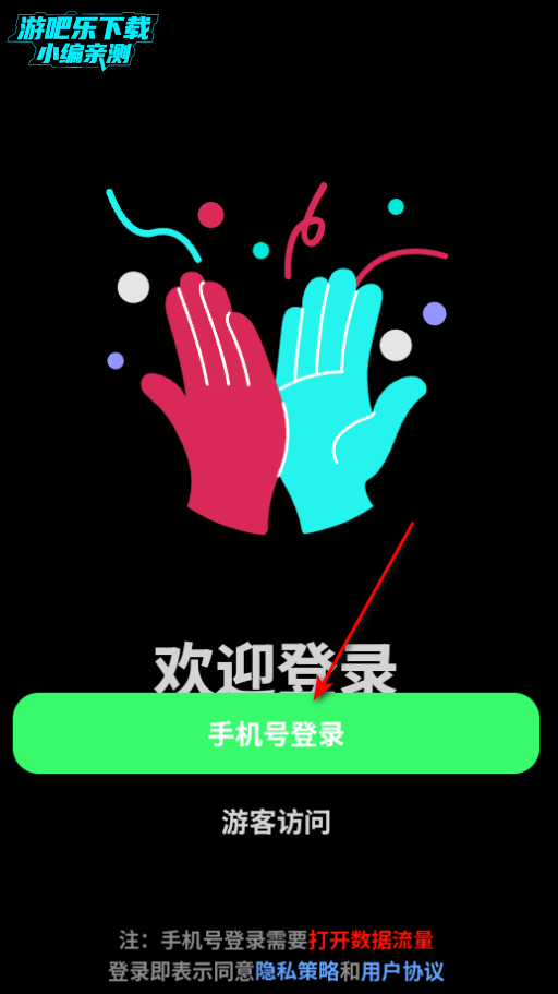 纸鸢壁纸高清版
