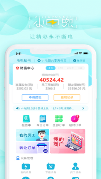 綵1