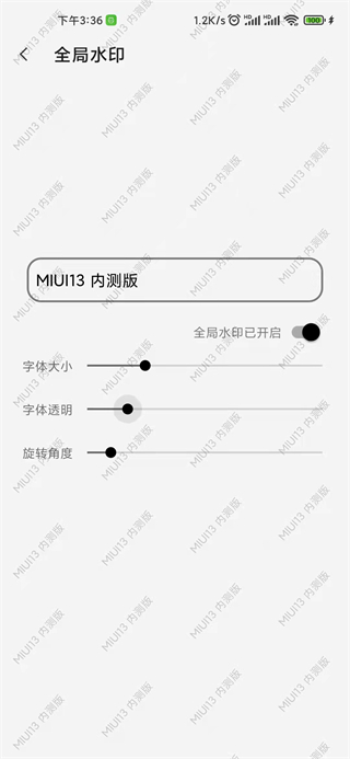 屏幕工具箱官方版