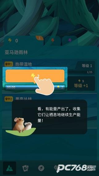 物种奇境