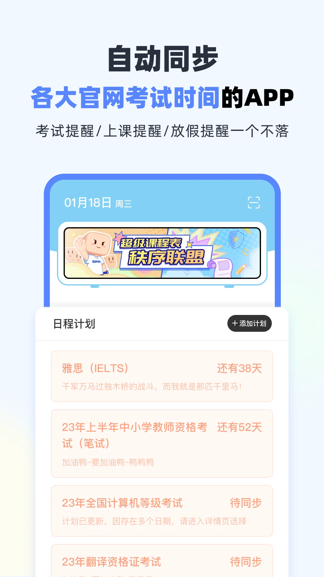 γ̱app׿v9.9.35