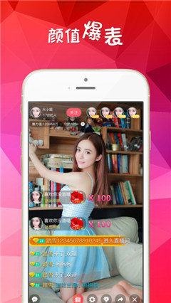 小妲己交友APP亮点