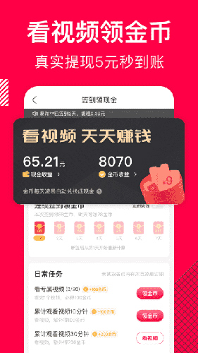 香哈菜谱app v10.2.7