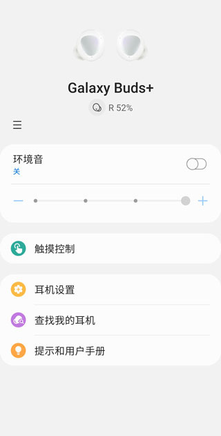 三星智能穿戴1
