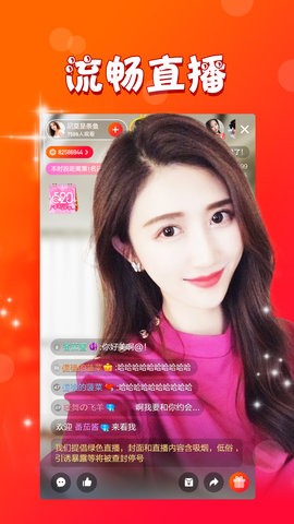秘密直播正规平台 v8.5.3