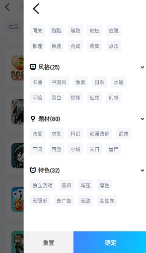 吾爱游戏宝盒正版安装