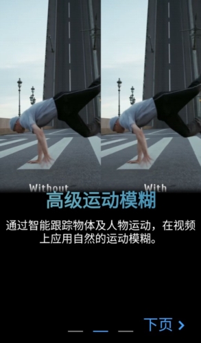 软件亮点配图1