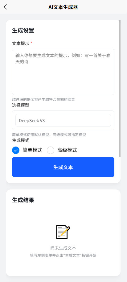 创源素材 v0.1.0