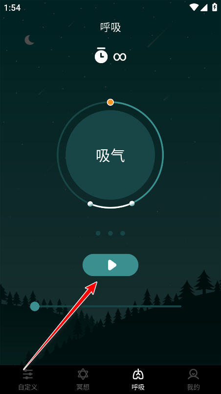 睡眠助手会员解锁版