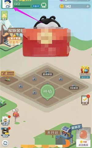 注销账号教程截图1