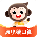 小猿口算 v3.139.2最新版