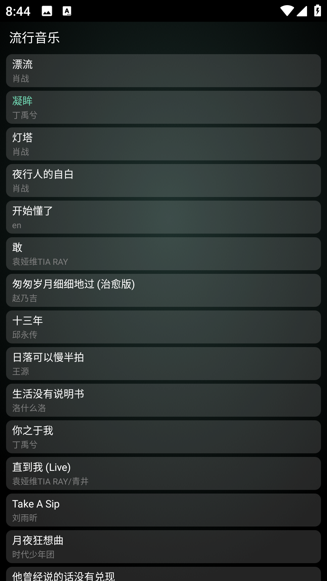 QQֱapp׿v1.1.0.4