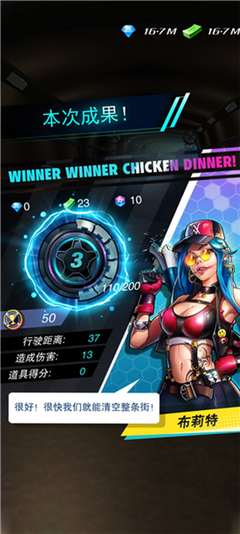 街头飞车中文版