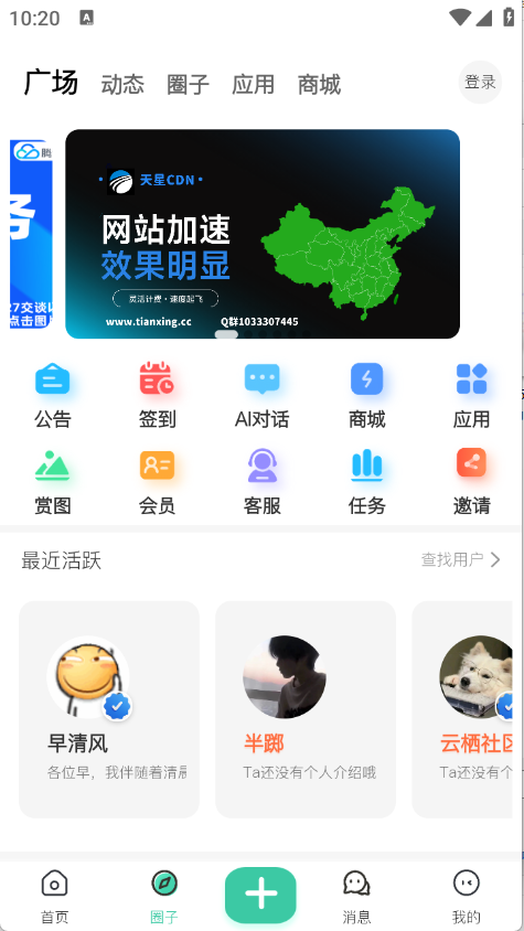 云栖社区