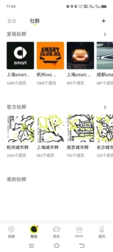 smartapp2