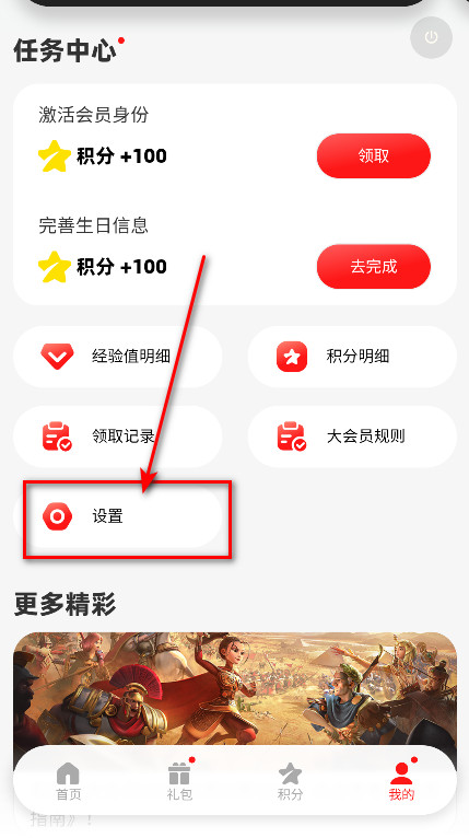 万国觉醒