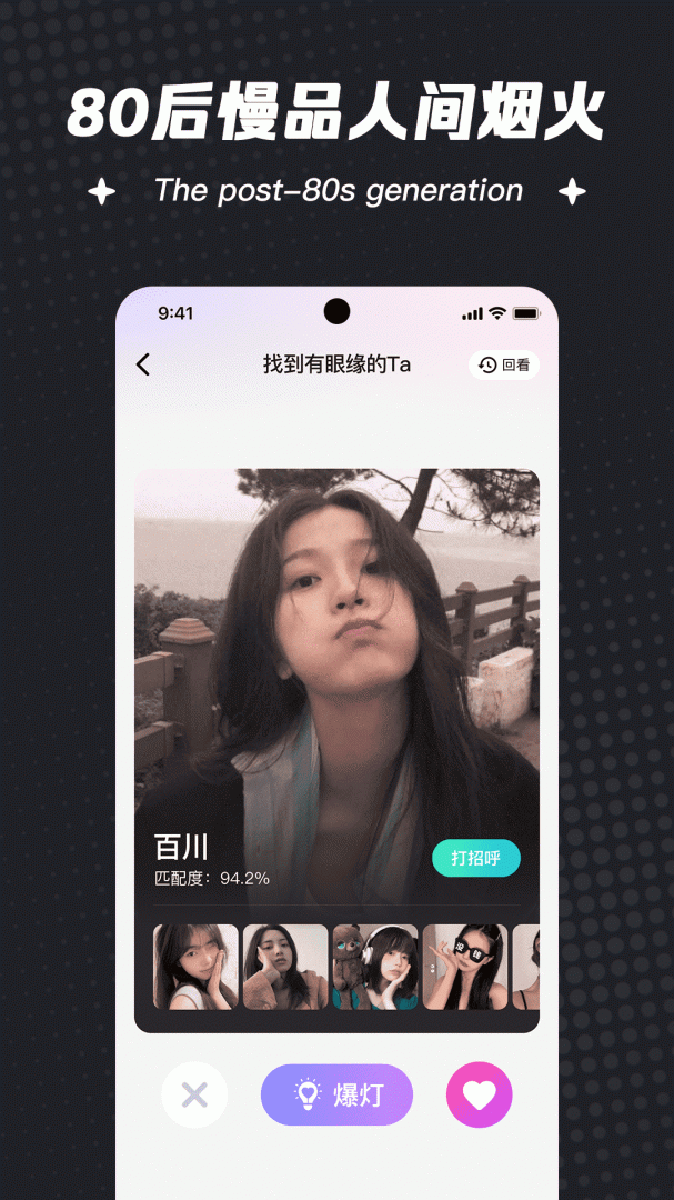 一约聊天 v5.0.1