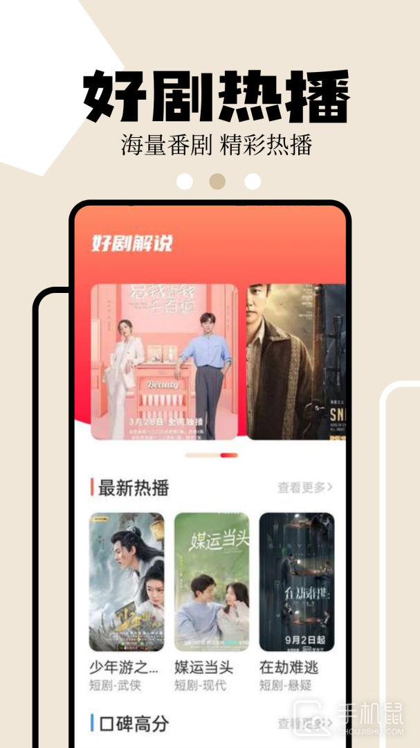 麻花影视 v1.4