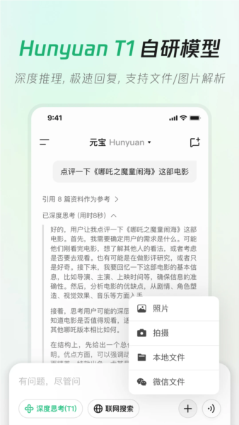 ѶԪѪv2.18.0