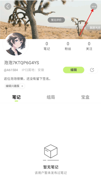 泡泡苏打5