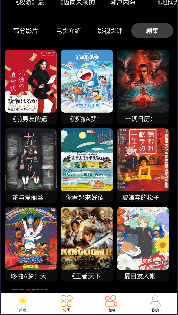 追鸭影评软件最新版 v0.0.4 安卓版app