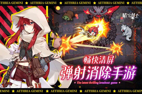 晴空双子破解版 第1张图片