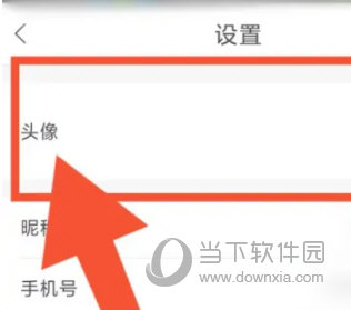 外研趣学APP