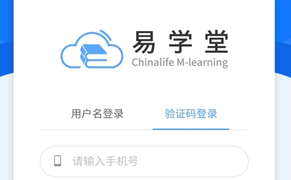 易学堂最新版本2024版