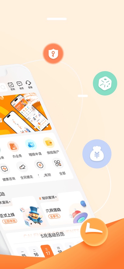 ҼⱣapp°氲װv1.9.9.1 ׿