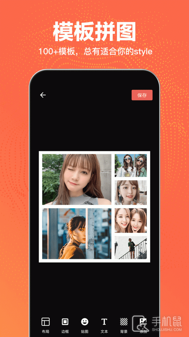 抠图王 v2.4.0