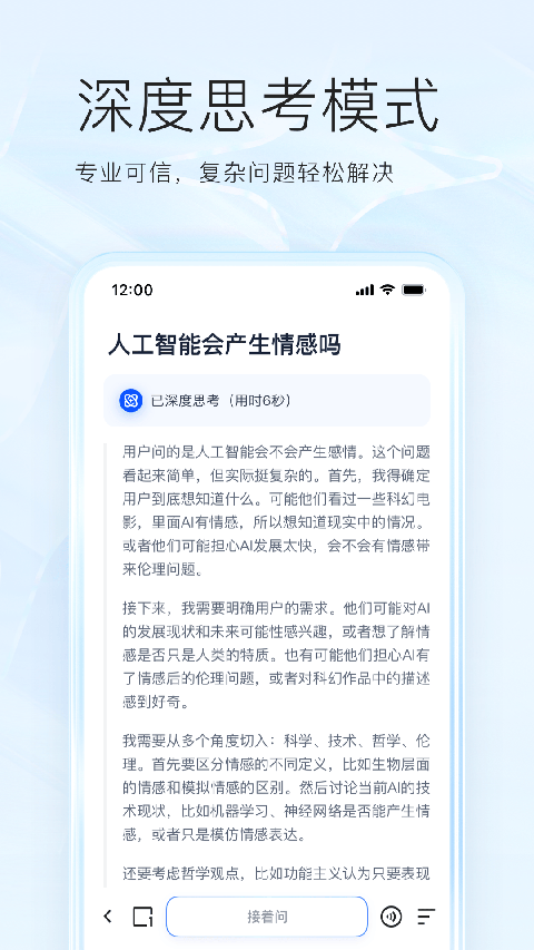 夸克高考2025版 v7.13.5.860