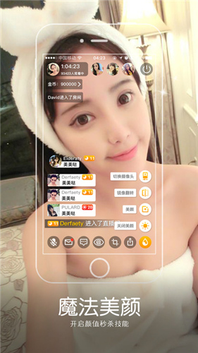 黑夜直播