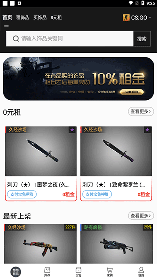 悠悠有品官方版