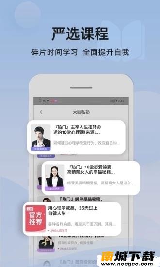 预览图2