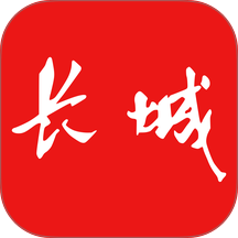 长城云联免费版